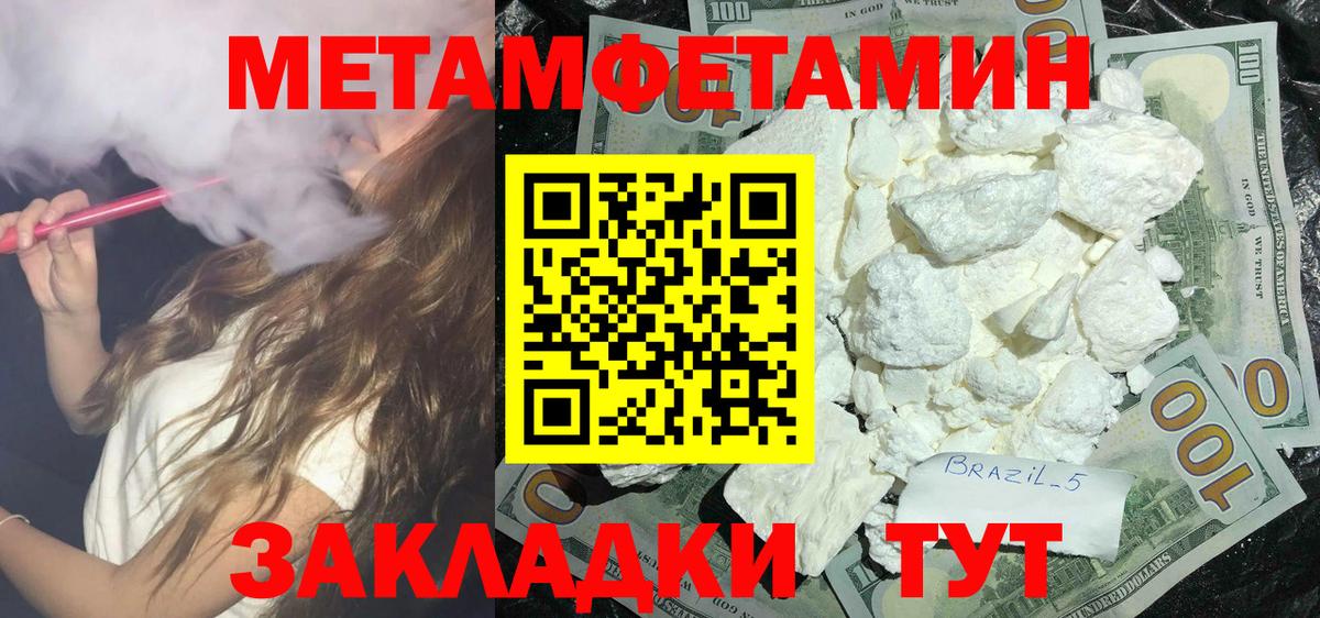 Амфетамин VHQ  Амфетамин  Петропавловск-Камчатский  АМФЕТАМИН  Вход с VPN 