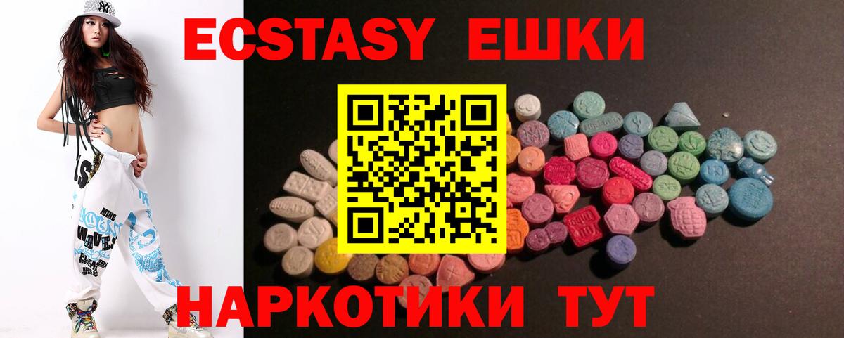 Ecstasy Philipp Plein  Вход с VPN  ЭКСТАЗИ  Петропавловск-Камчатский  Экстази Дубай 
