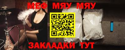 ешки Моздок