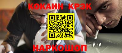 ешки Моздок