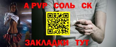 ешки Моздок