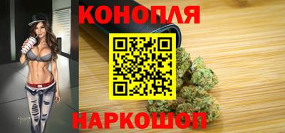 марихуана Можга