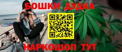 марихуана Можга