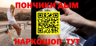 ешки Моздок