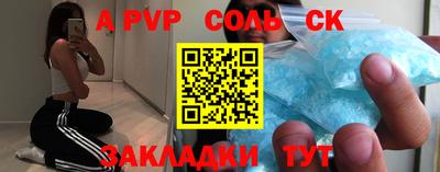 дживик Можайск
