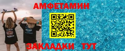 дживик Можайск