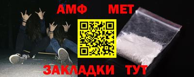 дживик Можайск