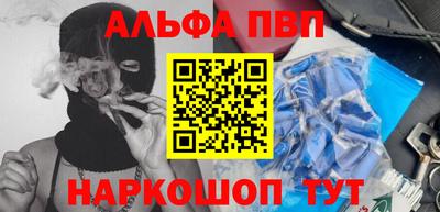 дживик Можайск