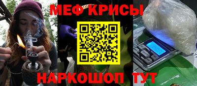 ешки Моздок