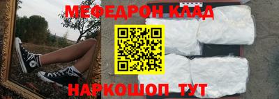 ешки Моздок