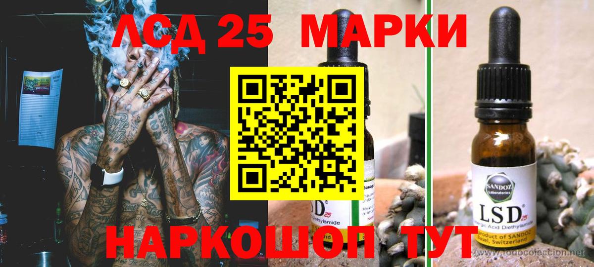 Конопля  Гашиш  ЭКСТАЗИ  Мефедрон кристаллы  АМФЕТАМИН   Кетамин  Петропавловск-Камчатский  Вход с VPN  Cocaine 