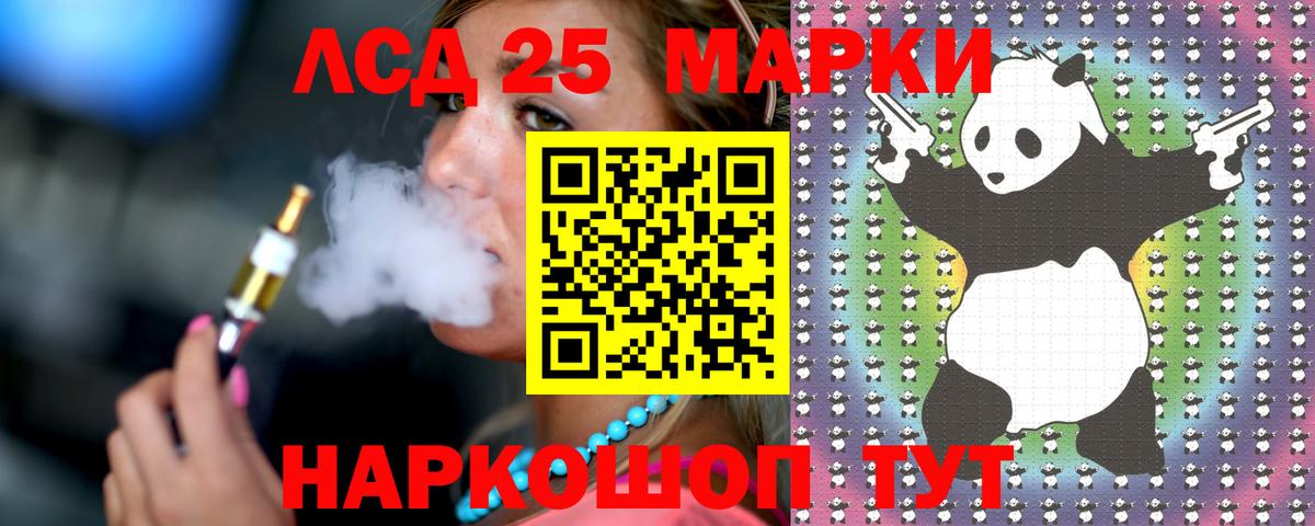 Петропавловск-Камчатский  Лсд 25 экстази ecstasy  Лсд 25 экстази кислота  Лсд 25 экстази  Вход с VPN 