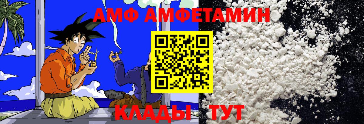 МЕТАМФЕТАМИН пудра  МЕТАМФЕТАМИН пудра  Вход с VPN  Петропавловск-Камчатский 