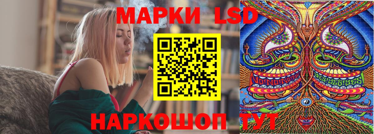 Марки NBOMe  Марки N-bome 1500мкг  Вход с VPN  Петропавловск-Камчатский  Марки N-bome 1500мкг 