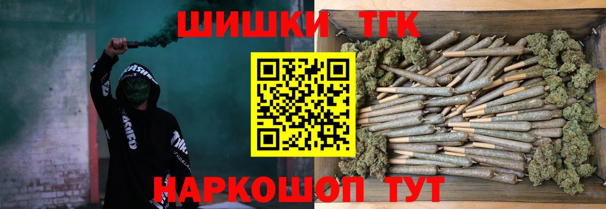 Петропавловск-Камчатский  Шишки марихуана марихуана  Вход с VPN  Каннабис гибрид  Бошки марихуана сатива 